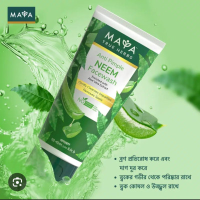 himalaya neem